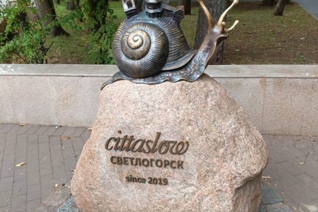 Фото экскурсии - Балтийск Янтарный  Светлогорск с посещением производства  - 6
