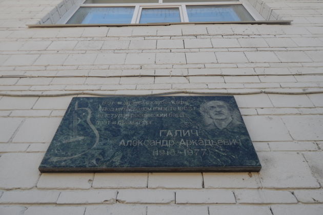 Фото экскурсии - Прогулка по лесному городу Новосибирский Академгородок - 8
