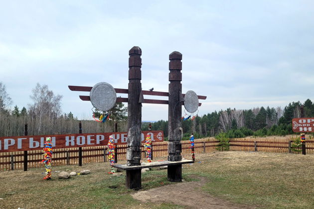 Один день на острове Ольхон - фото 2