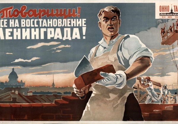 Блокада: как это было - фото 2