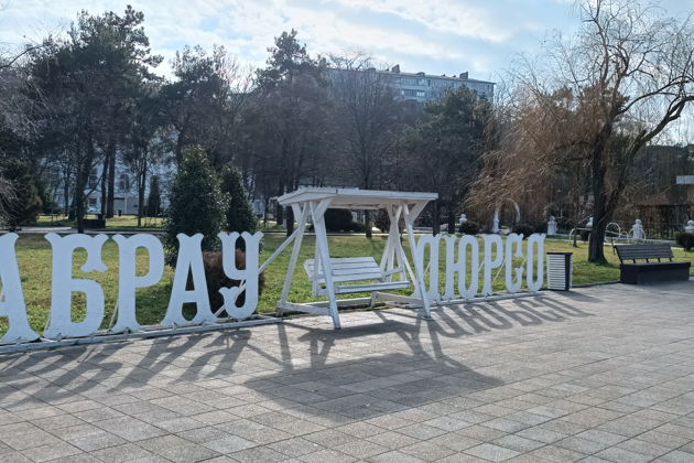 Фото экскурсии - Винное путешествие по древним винодельням Новороссийска: Абрау-Дюрсо и Мысхако - 15