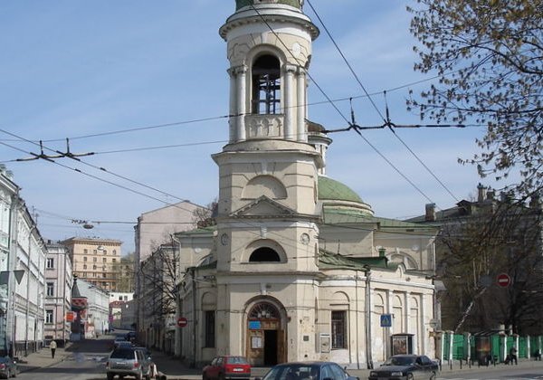 Москва заповедная - фото 1