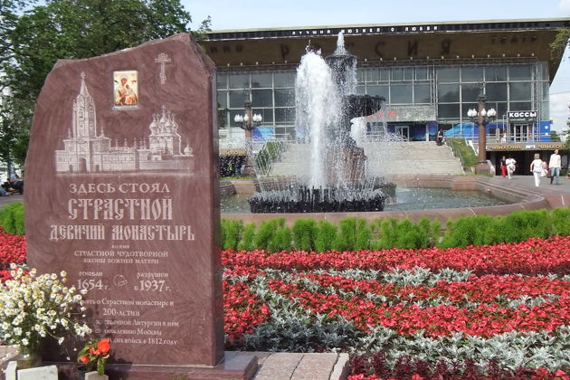 Жители ТверБуля-3