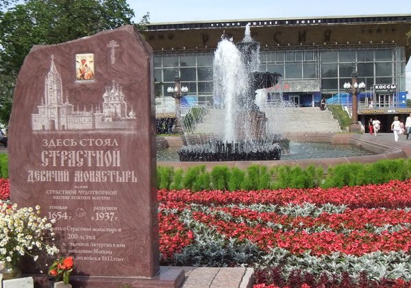 Жители ТверБуля - фото 3