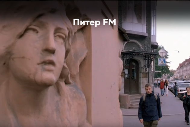 Фото экскурсии - Прогулка по местам фильма "Питер fm" - 2