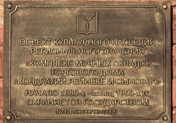 Немецкий Саратов - фото 4