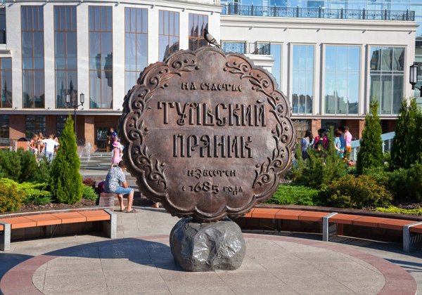 Обзорная пешеходная экскурсия по центру с посещением Тульского кремля