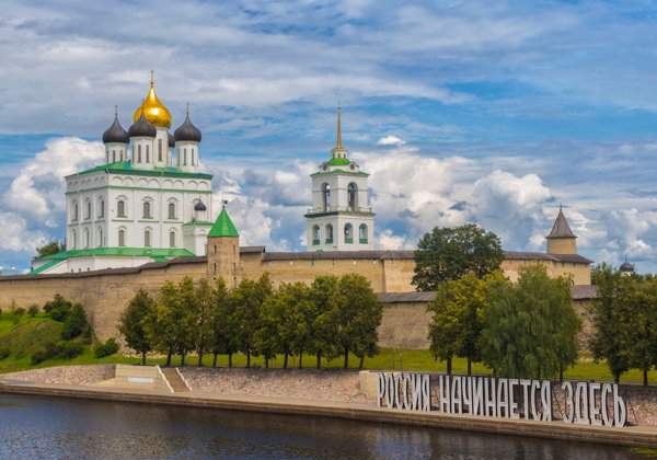 Псков — «Россия начинается здесь»