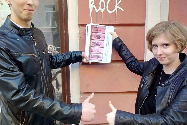 Фото экскурсии - Ленинградский рок: от "Санкт-Петербурга" до "Ленинграда" - 8