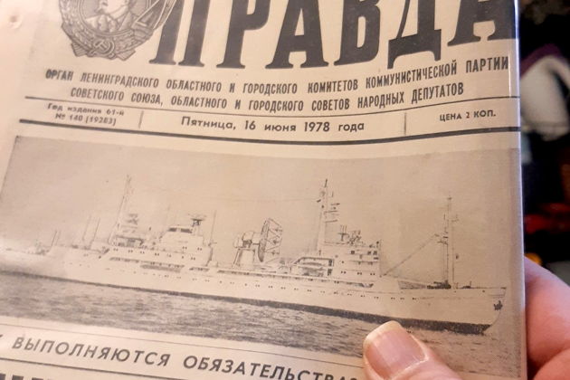 Фото экскурсии - Ленинградский рок: от "Санкт-Петербурга" до "Ленинграда" - 13