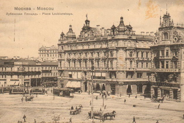Фото экскурсии - Ищем следы Китайгородской стены - 9