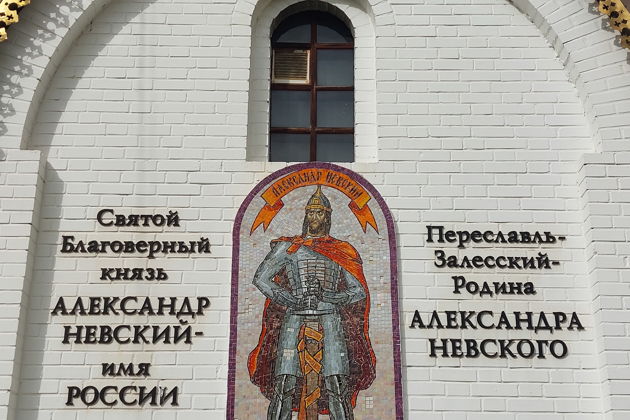 Фото экскурсии - Тайны и святыни древних монастырей Переславля - 7