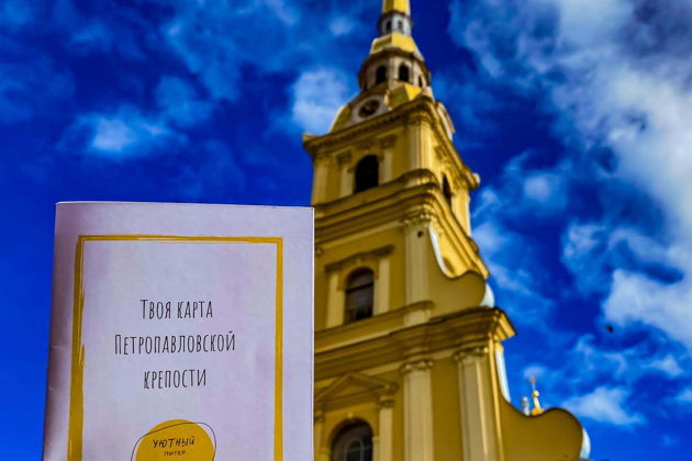 Фото экскурсии - Петербург для детей: Сказ про то, как царь Петр Петербург строил - 1