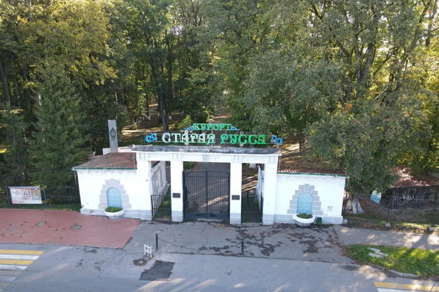 Фото экскурсии - Старая Русса — Великий Новгород (2 дня) - 6