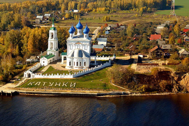 Чкаловск, Пурех, Балахна, Сормово. Вверх по Волге на Горьковское море.-3