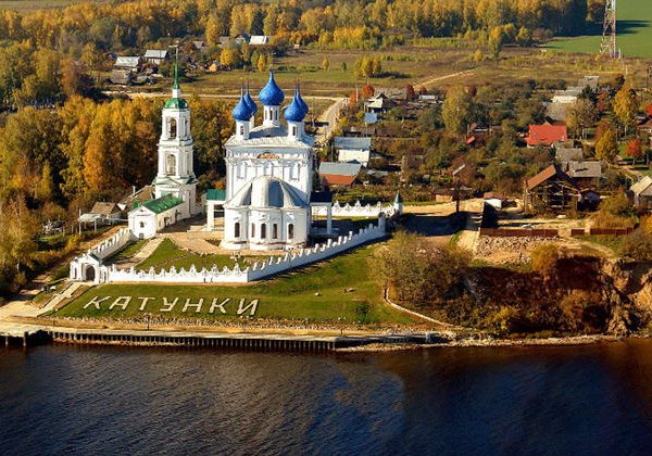 Чкаловск, Пурех, Балахна, Сормово. Вверх по Волге на Горьковское море. - фото 3