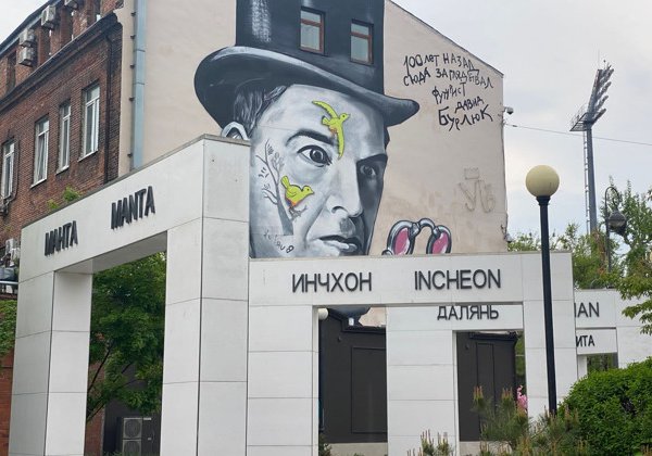Корейский отблеск во Владивостоке