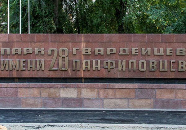 Гастрономический пеший тур по Старому центру Алматы - фото 4