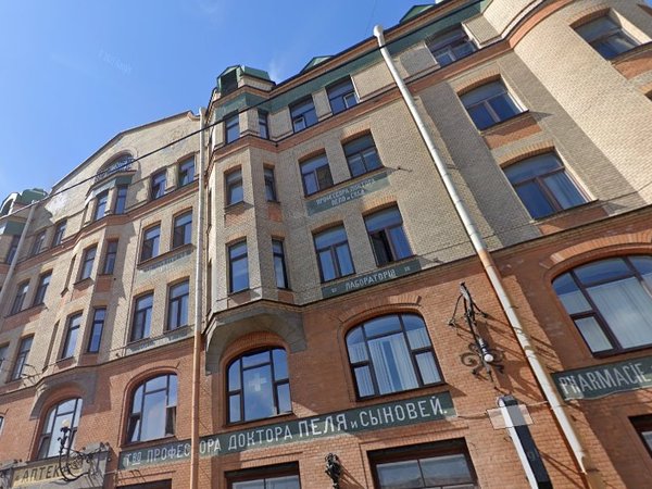 Аптека Пеля - Санкт-Петербург