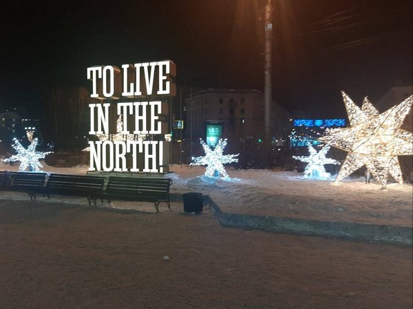 Фрагмент подлодки Курск - Мурманск