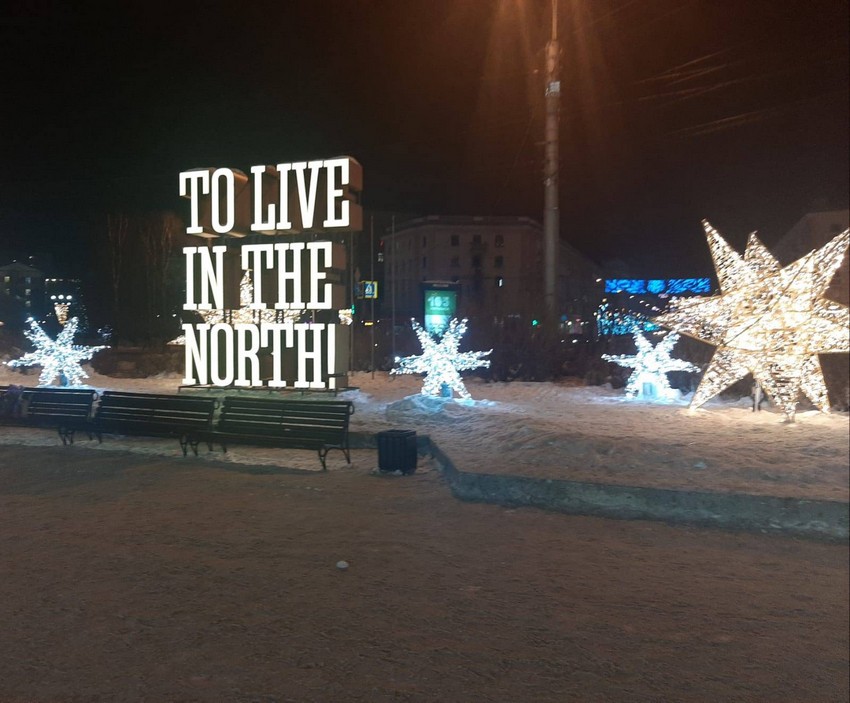 Самый длинный дом России - Мурманск