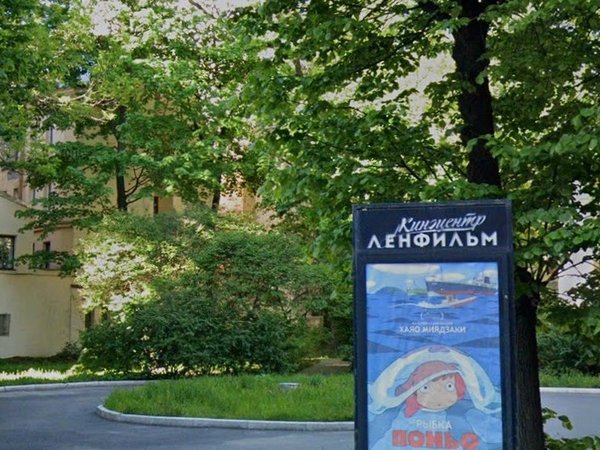 Ленфильм - Санкт-Петербург