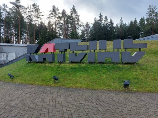 Катынь - Смоленск