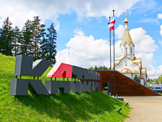 Археологический комплекс Гнёздово - Смоленск