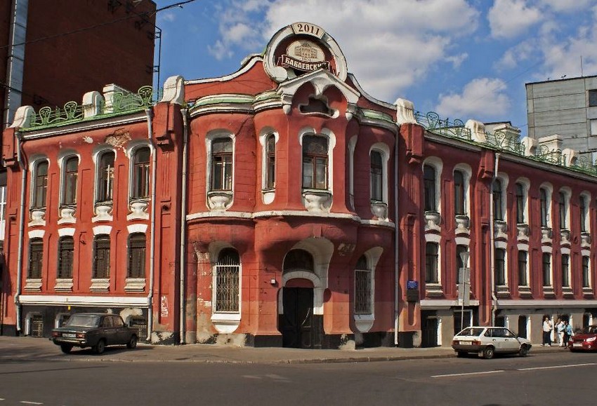 Бабаевская фабрика - Москва