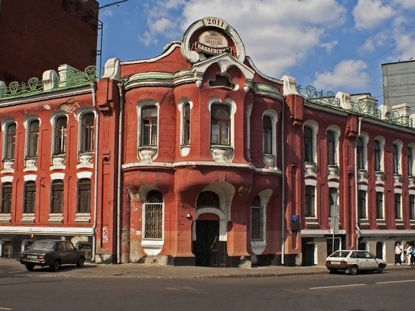 Бабаевская фабрика - Москва
