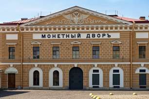 Монетный двор - 12 экскурсий