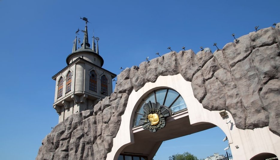 Зоопарк - фото