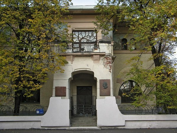 Особняк Рябушинского - Москва