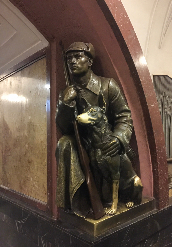 Станция Площадь Революции - Москва