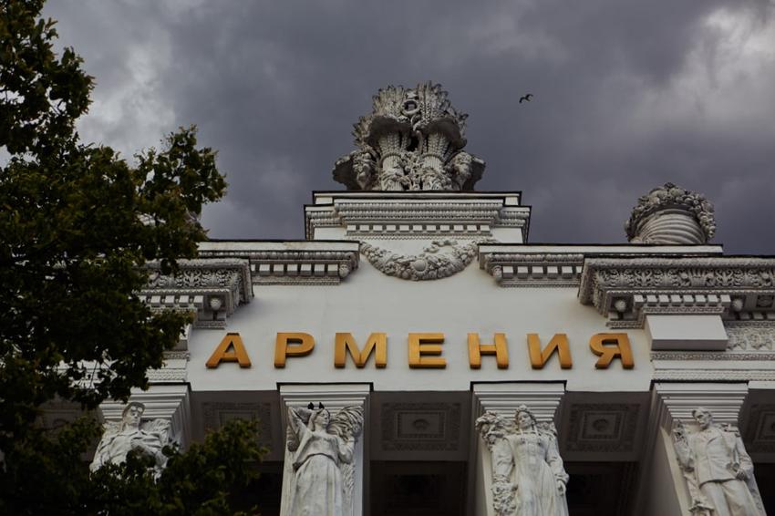 Павильон Армения в Москве