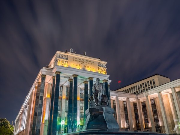Библиотека имени Ленина - Москва