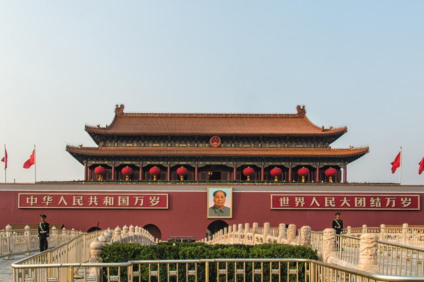 Врата Небесного Спокойствия