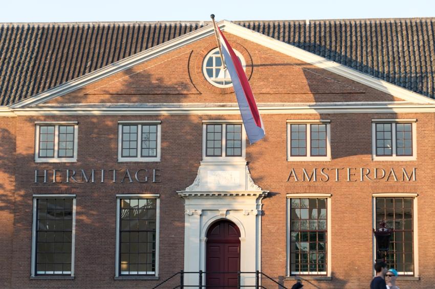 Достопримечательность Музей Х'АРТ фото - Амстердам