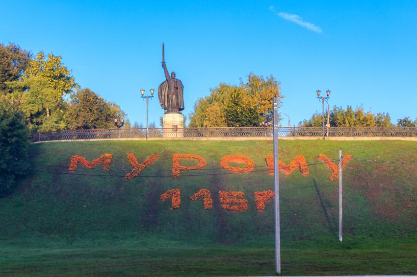 Достопримечательность Былинный камень фото - Муром