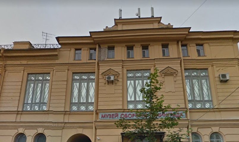 Музей обороны и блокады Ленинграда - Санкт-Петербург