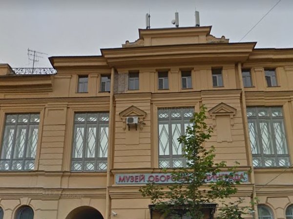 Музей обороны и блокады Ленинграда - Санкт-Петербург