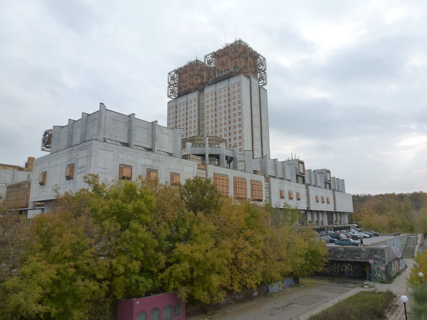 Российская академия наук в Москве
