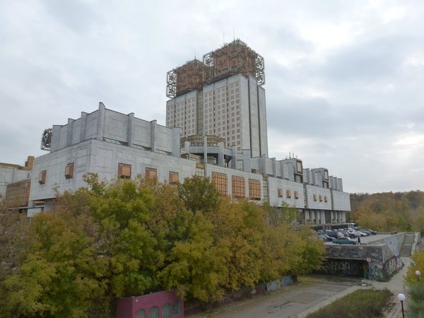 Российская академия наук - Москва