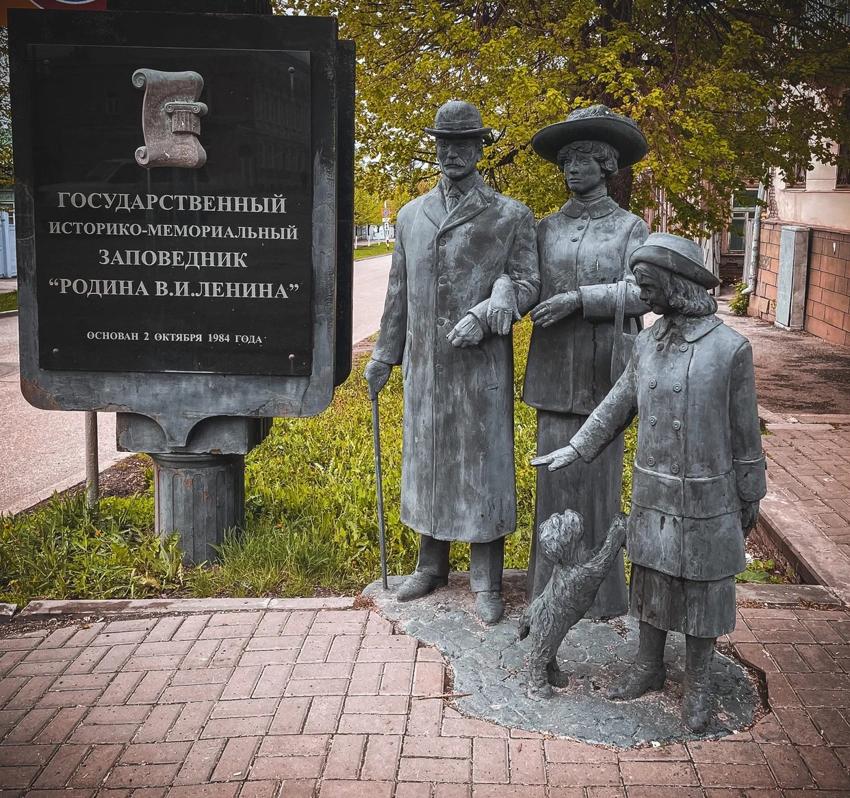 Достопримечательность Музей-заповедник «Родина В. И. Ленина» фото - Ульяновск