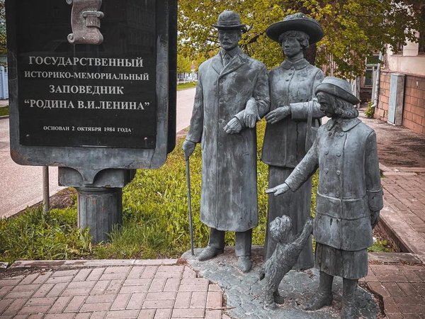 Музей-заповедник «Родина В. И. Ленина» - Ульяновск