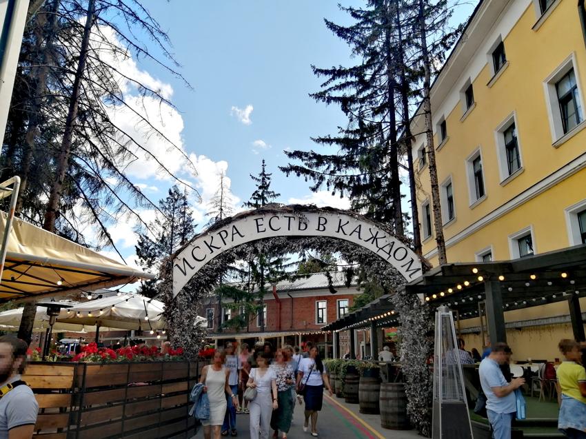 Достопримечательность Старая тульская аптека фото - Тула