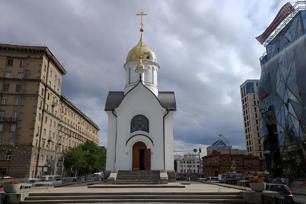 Научный городок Академгородок