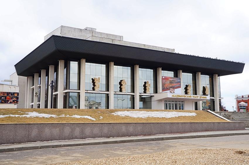 Академический театр драмы
