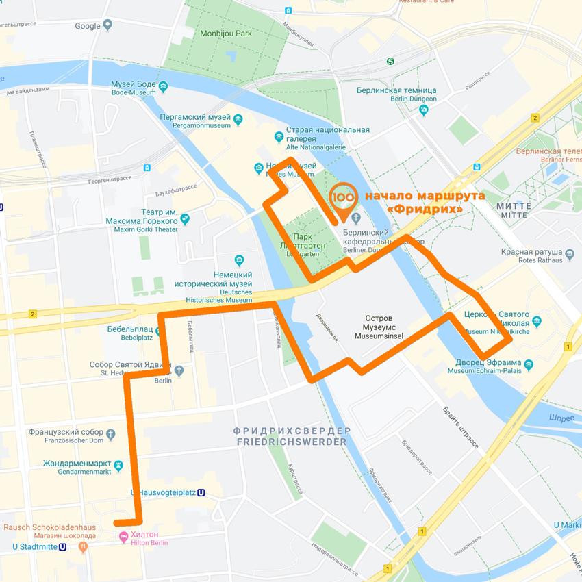 Достопримечательность Берлинский ботанический сад фото - Берлин