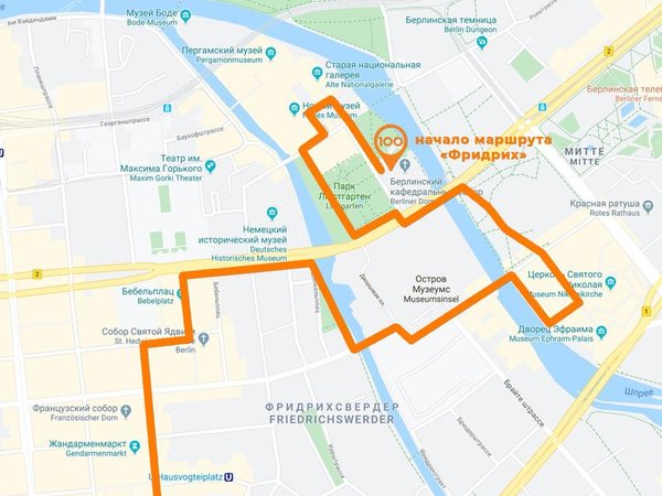 Берлинский ботанический сад - Берлин